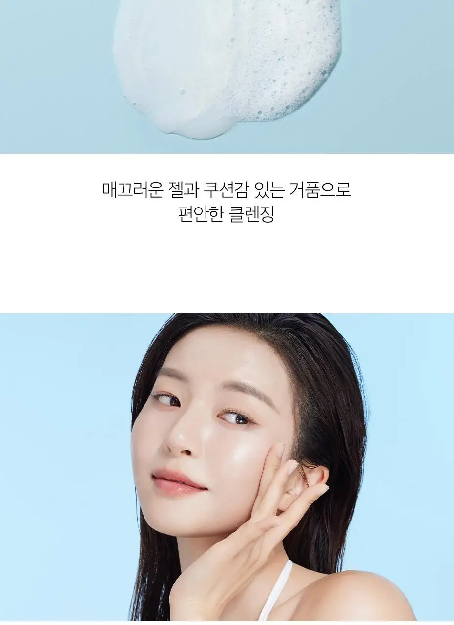 [수분 클렌저] 닥터슈라클 프로밸런스 수딩 클렌징 폼 150ml 상세페이지 17